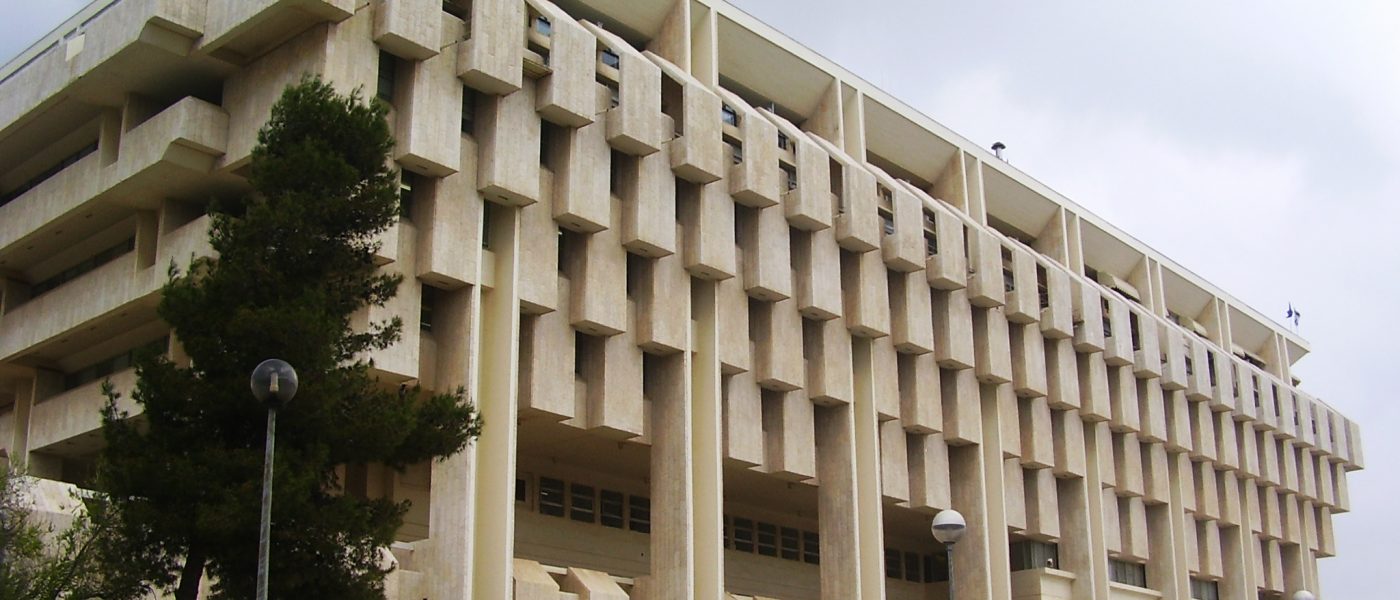 Bank of Israel_Jerusalem Bank of Israel_Jerusalem